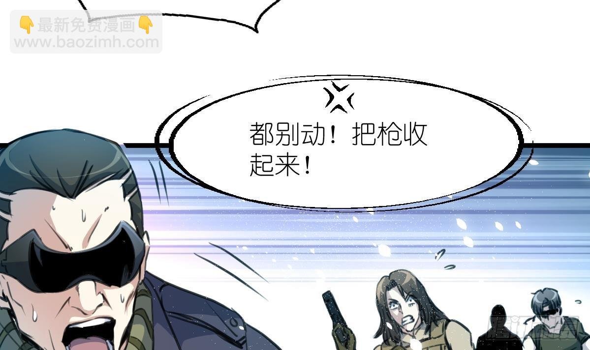 第32话 嗜血小萝莉