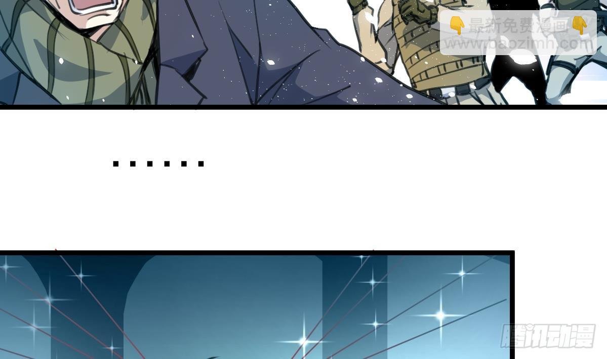 第32话 嗜血小萝莉