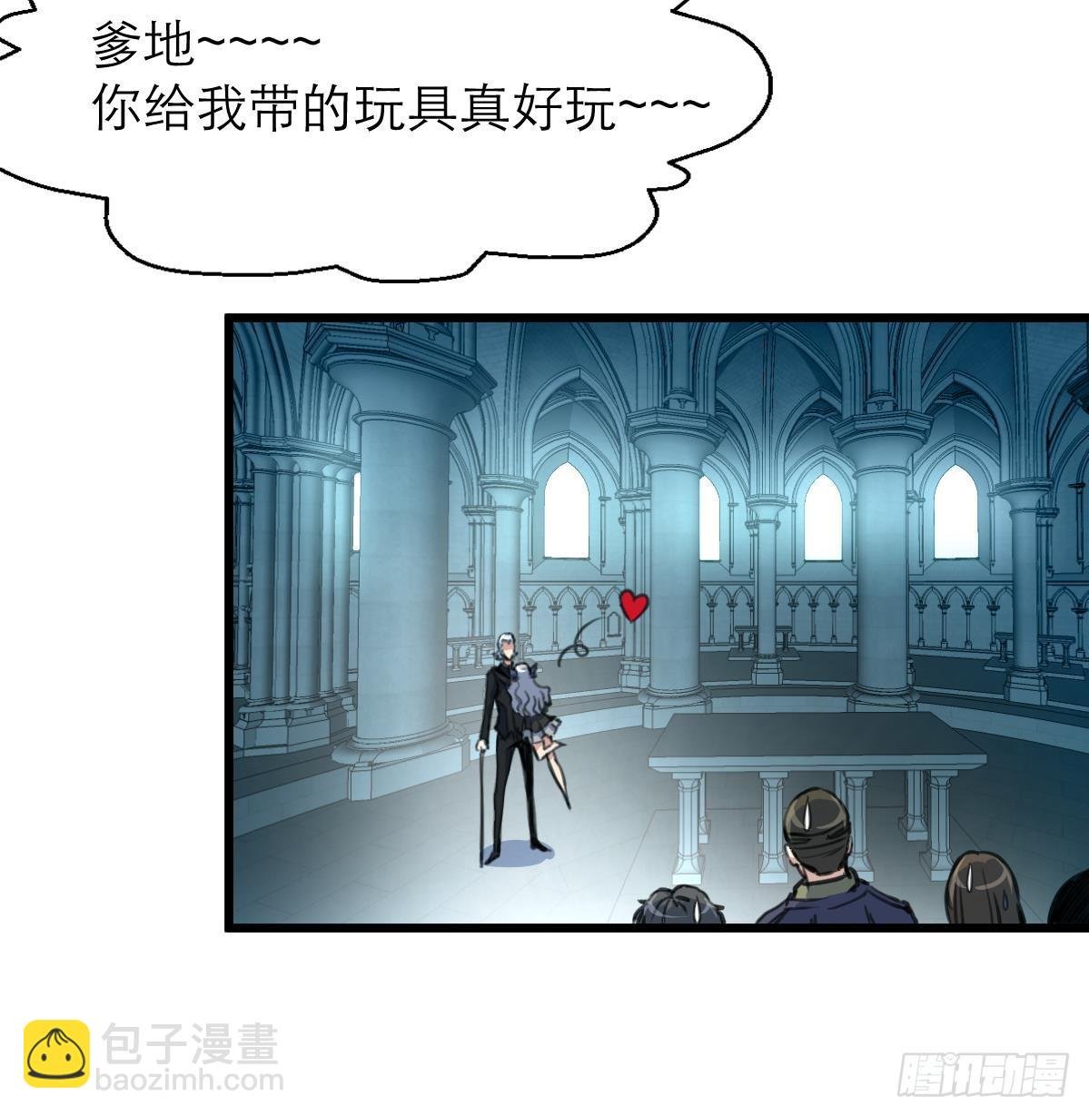 第32话 嗜血小萝莉