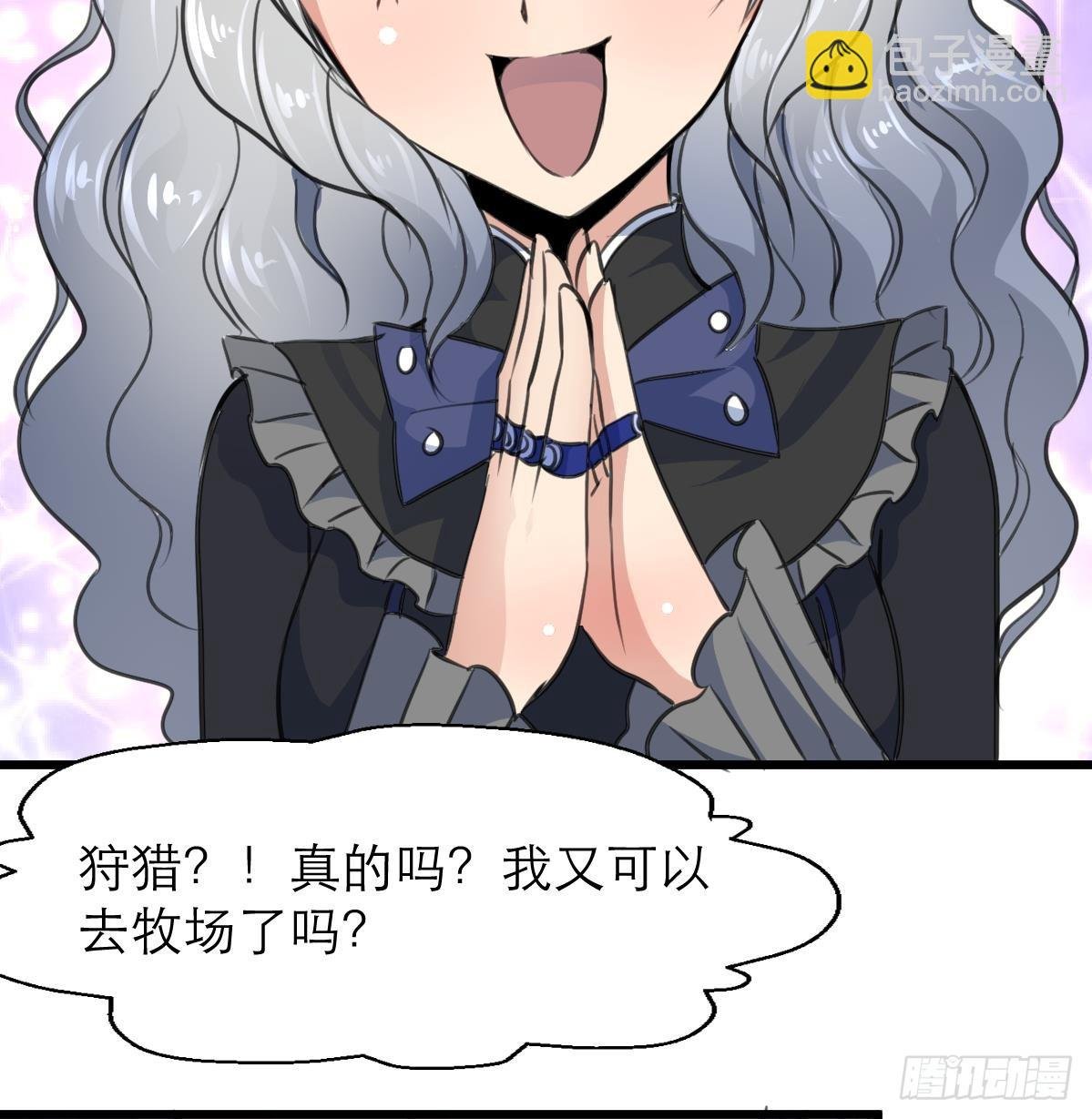第32话 嗜血小萝莉