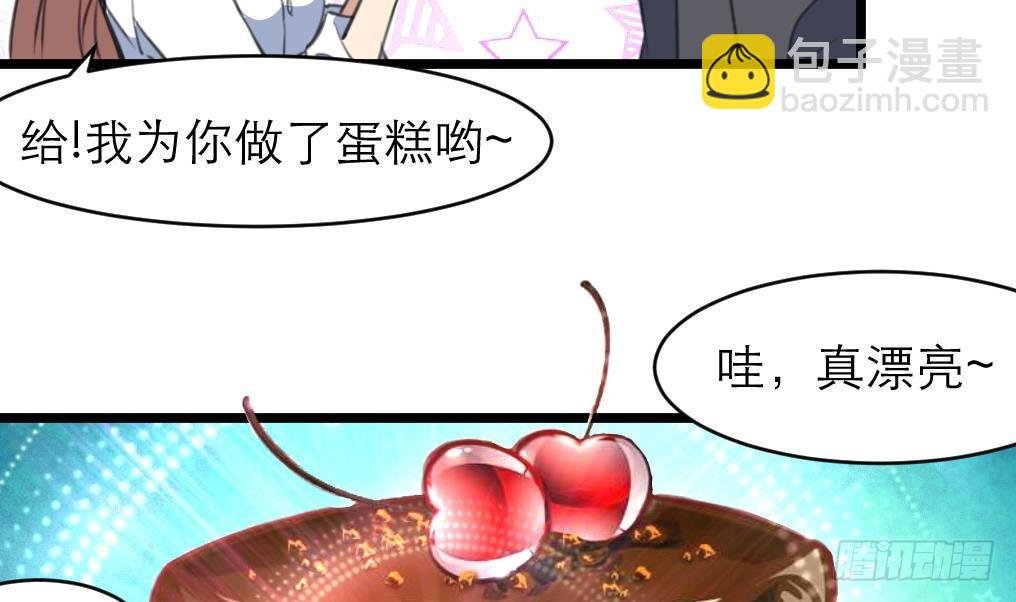 第33话 把我吃了吧。