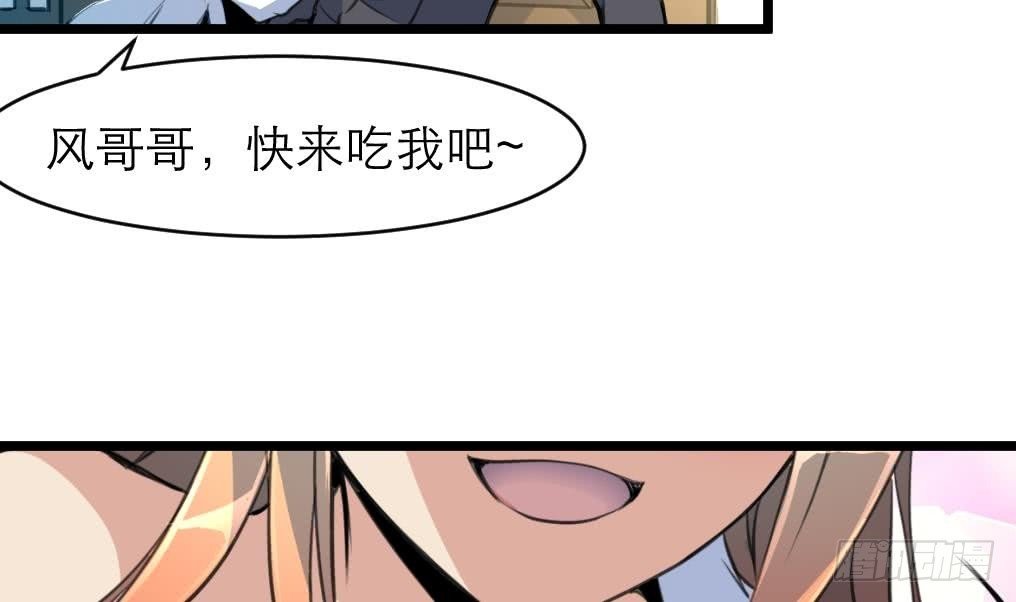 第34话 “查水表”