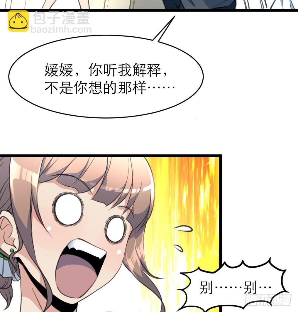 第34话 “查水表”