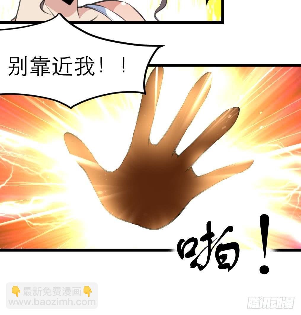 第34话 “查水表”