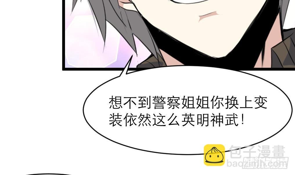 第35话 贴身保护。