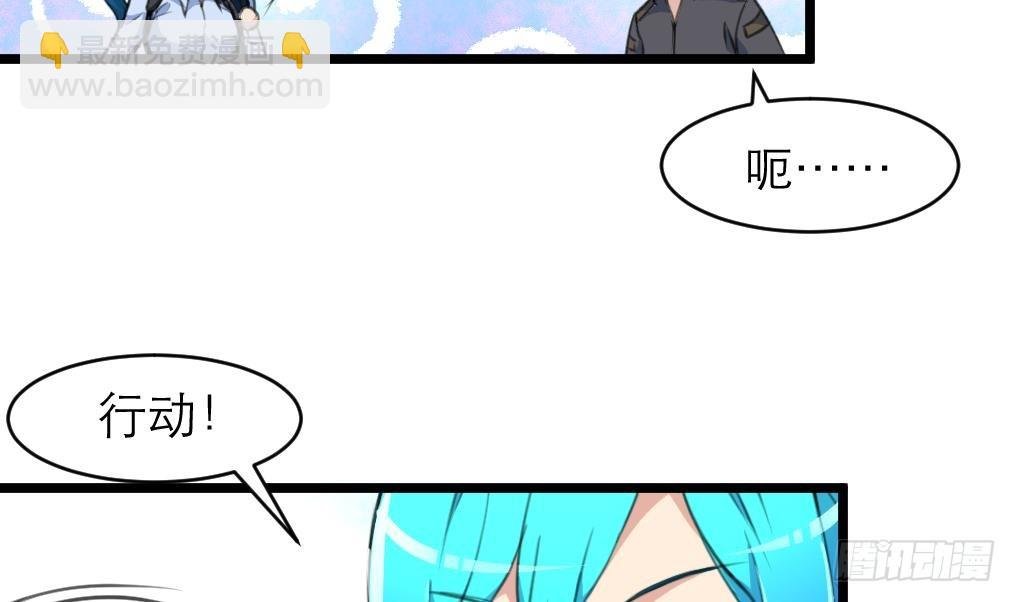 第35话 贴身保护。