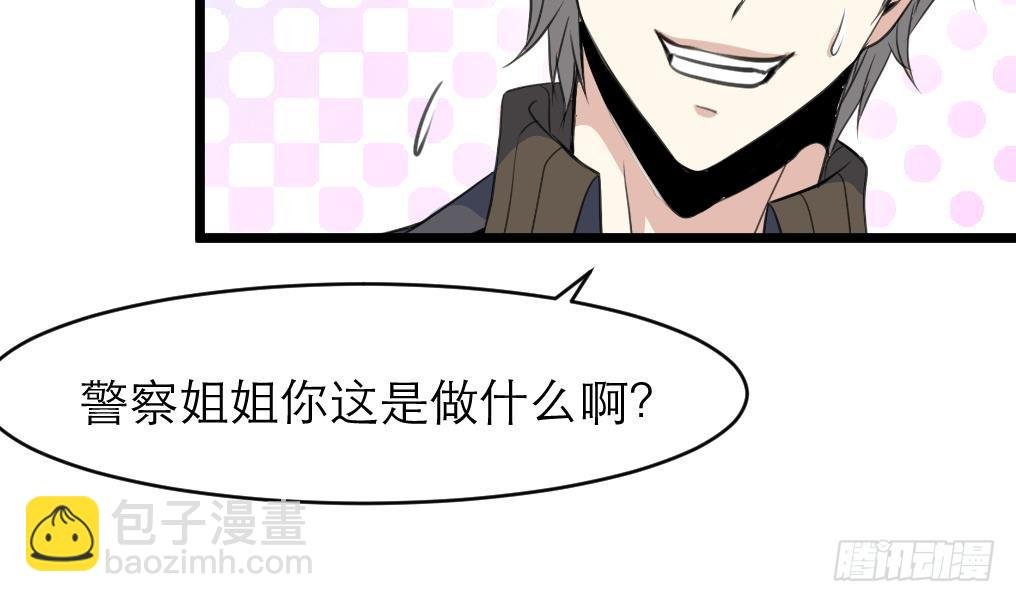 第35话 贴身保护。