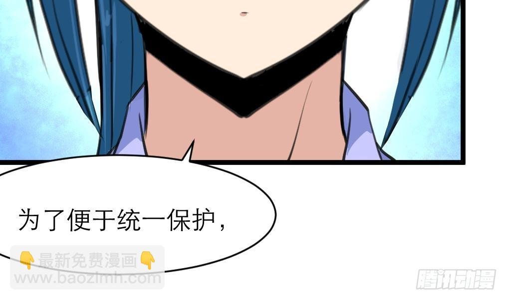 第35话 贴身保护。