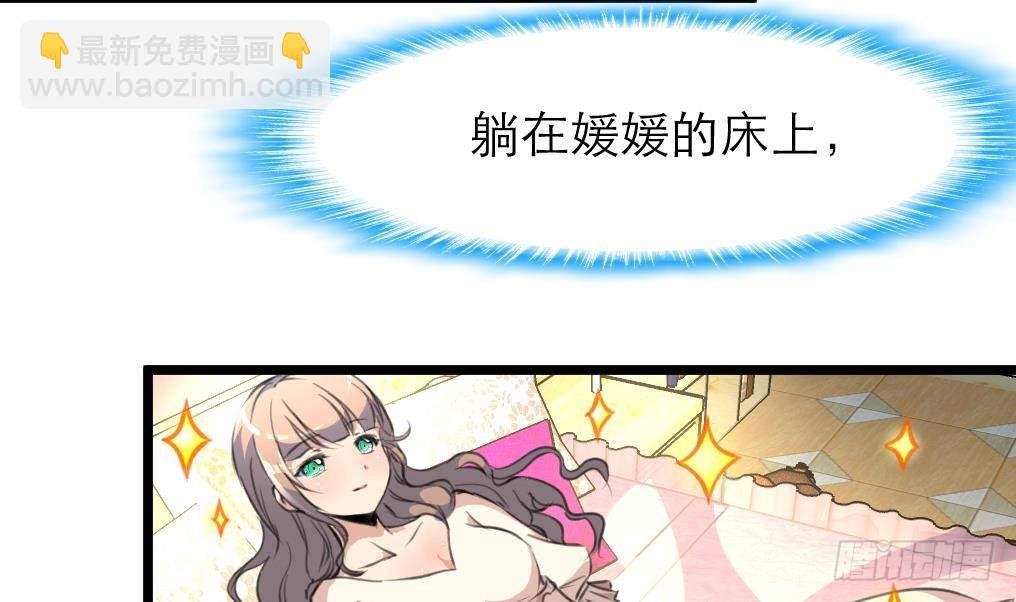 第35话 贴身保护。