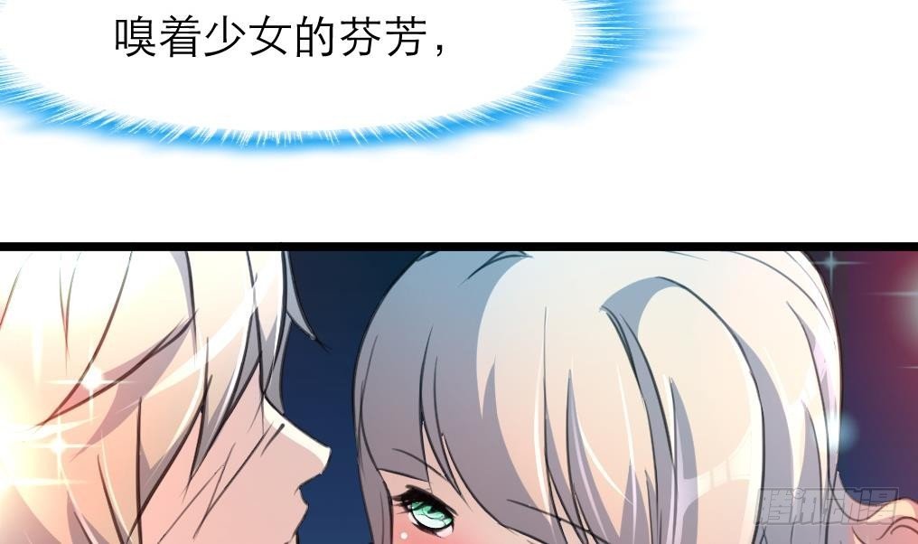 第35话 贴身保护。