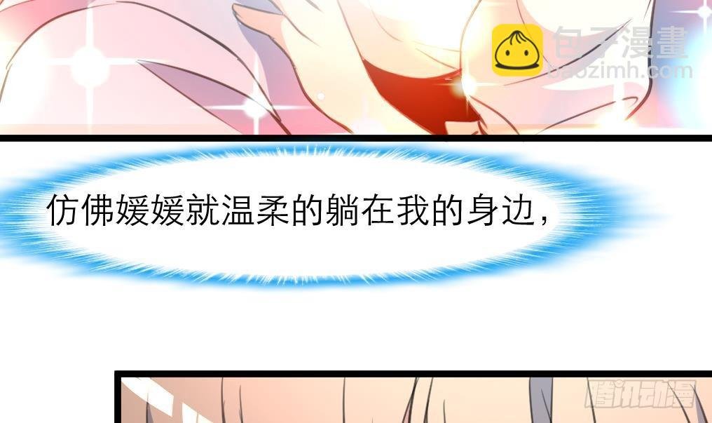 第35话 贴身保护。