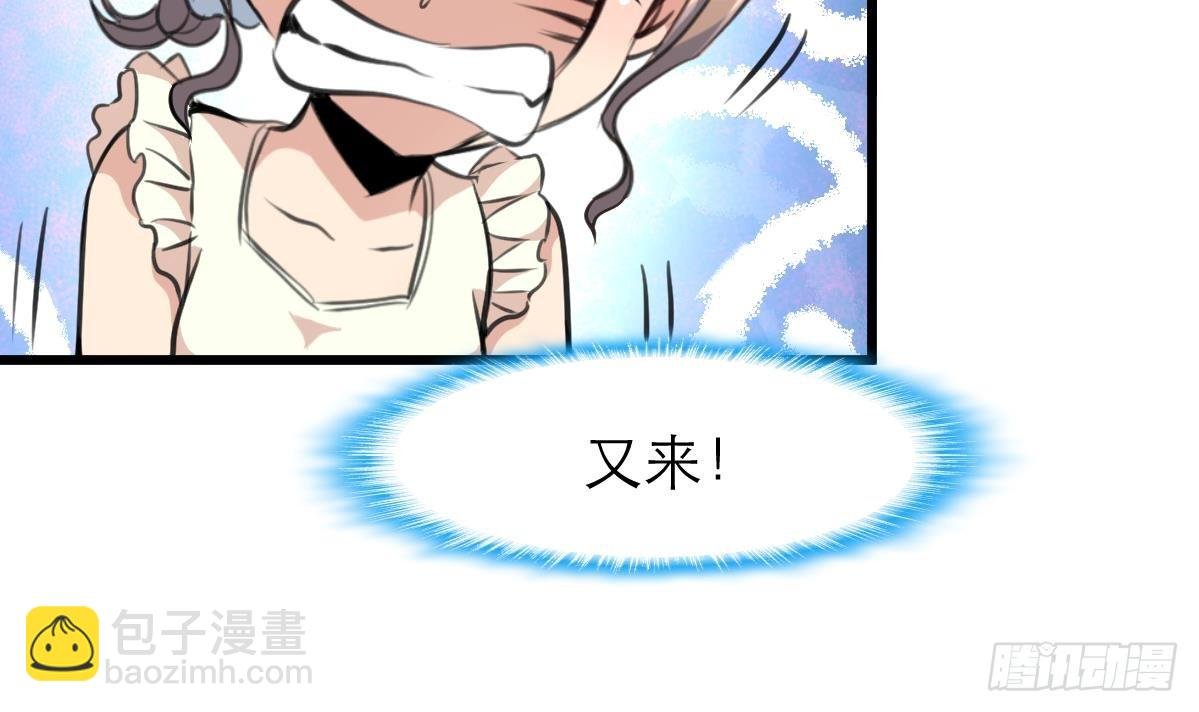 第36话 亲密距离。
