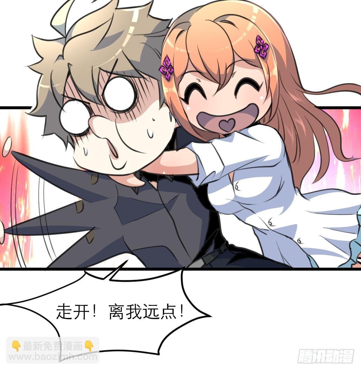 第36话 亲密距离。