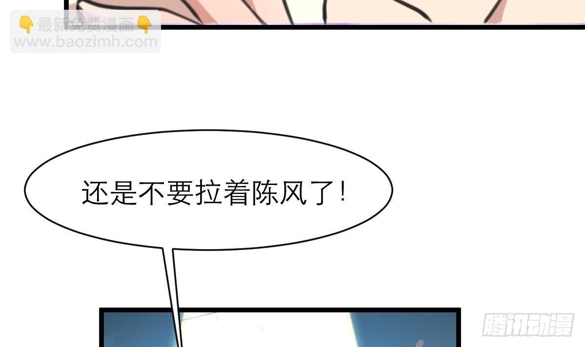 第36话 亲密距离。