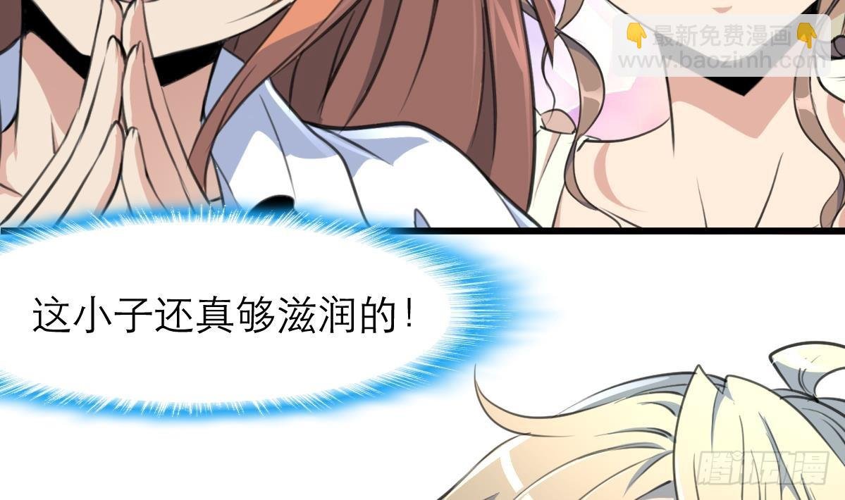 第36话 亲密距离。