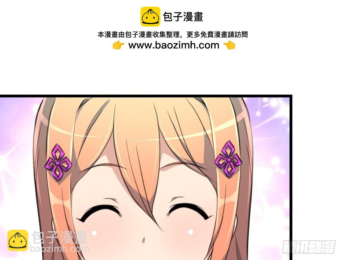 第37话 你是我的天使！