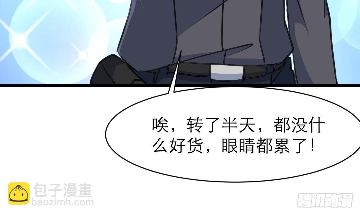 第37话 你是我的天使！