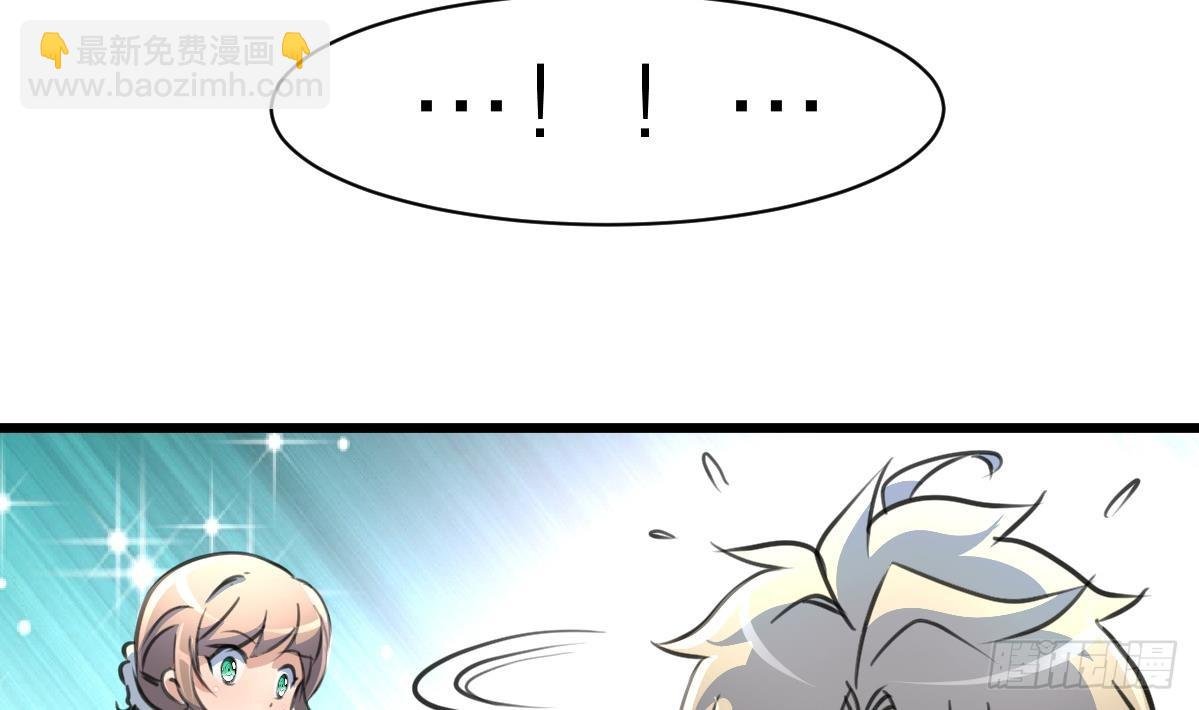 第37话 你是我的天使！