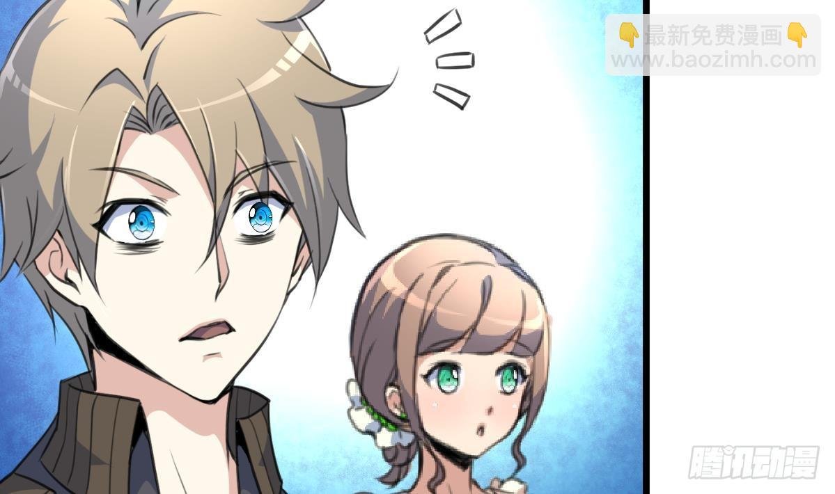 第38话 被欺负的前美女上司