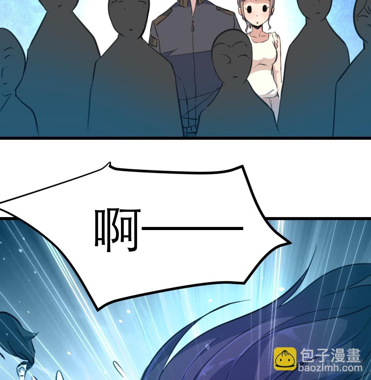 第38话 被欺负的前美女上司