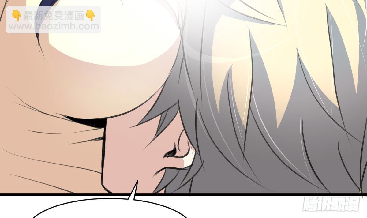 第38话 被欺负的前美女上司