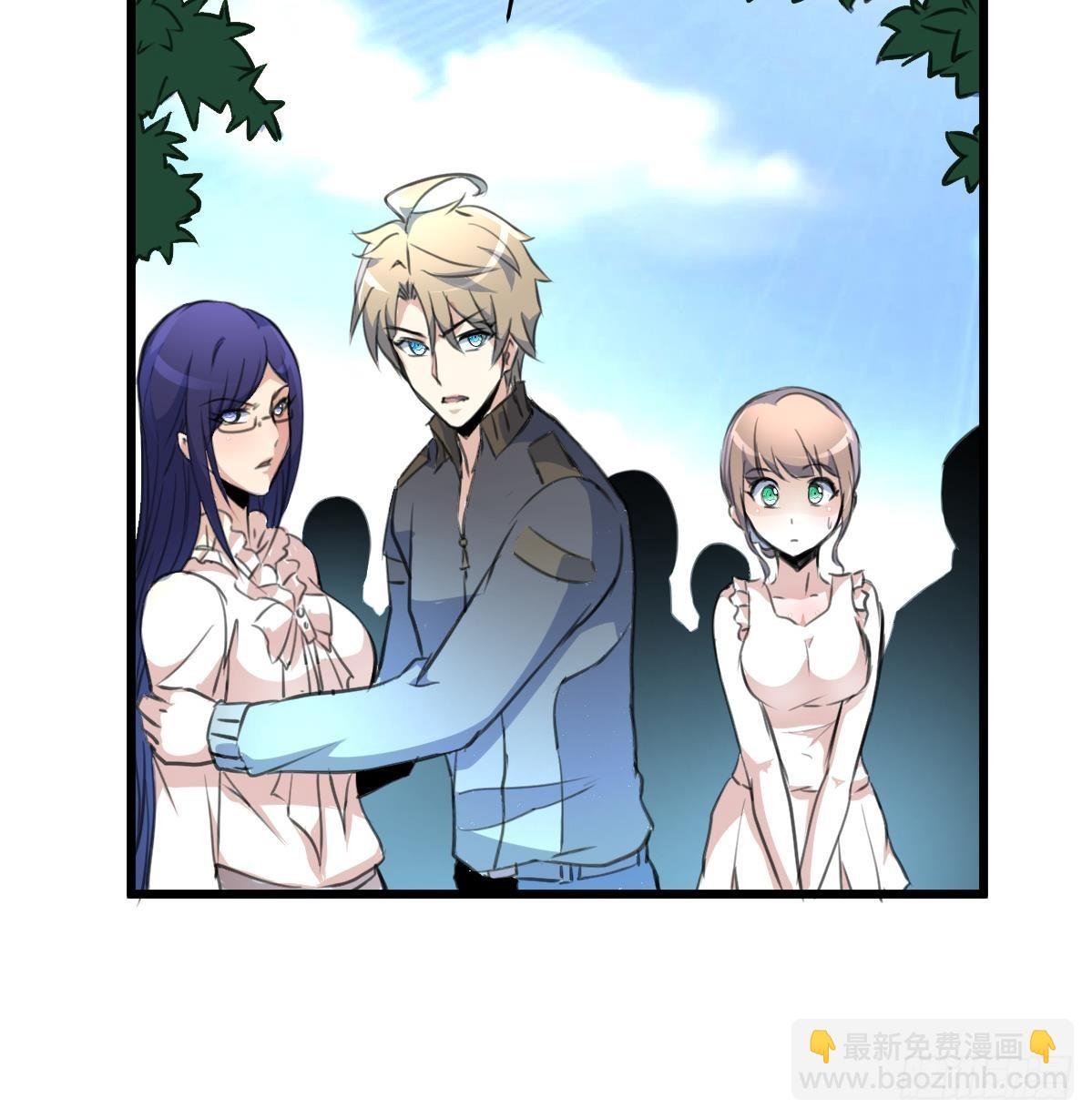 第38话 被欺负的前美女上司
