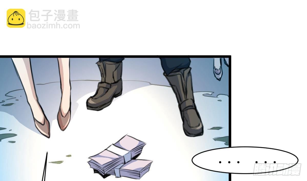 第38话 被欺负的前美女上司