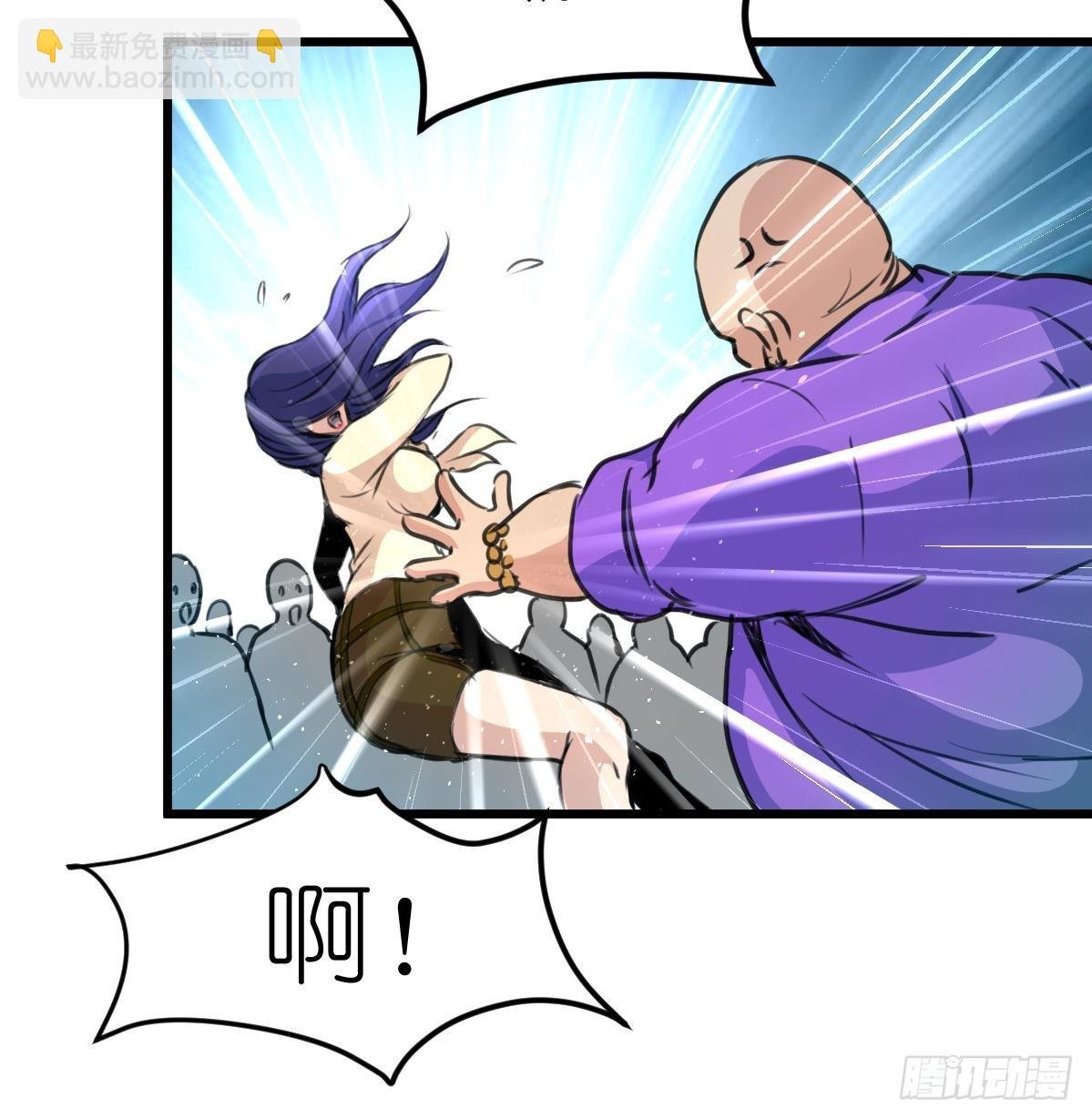 第39话 小姐，你不厚道。