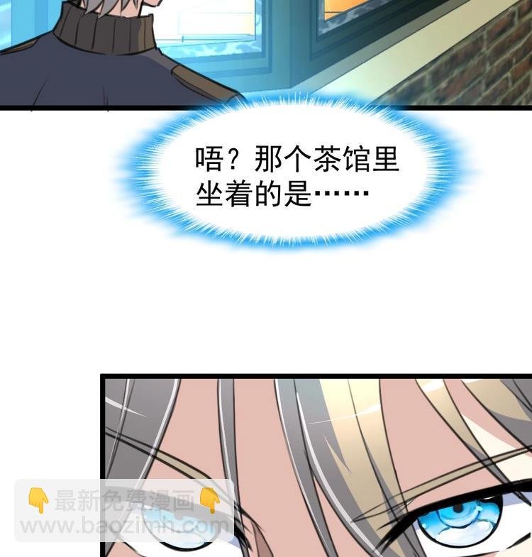 第4话 神眼出击，小试牛刀。