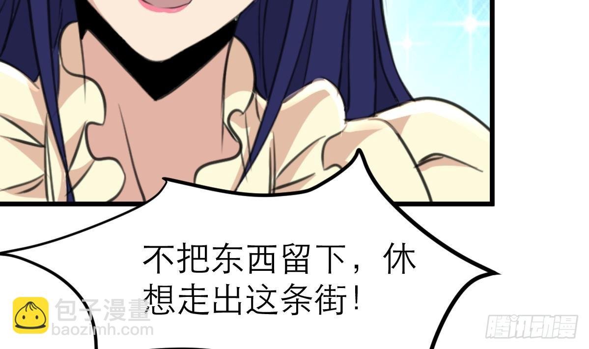 第40话 这就想跑？！