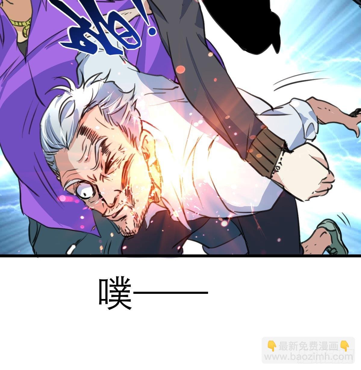 第40话 这就想跑？！