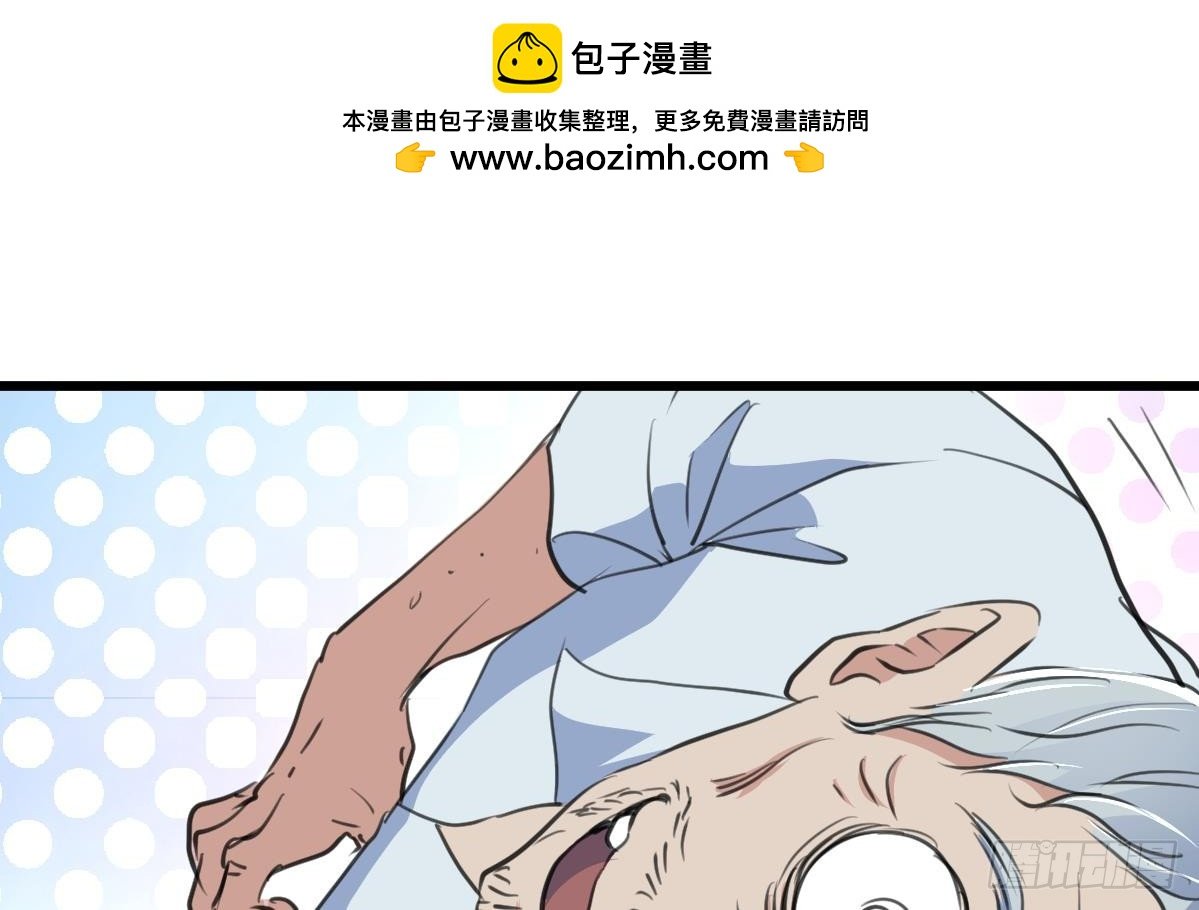 第41话 没想到你是这样的人！
