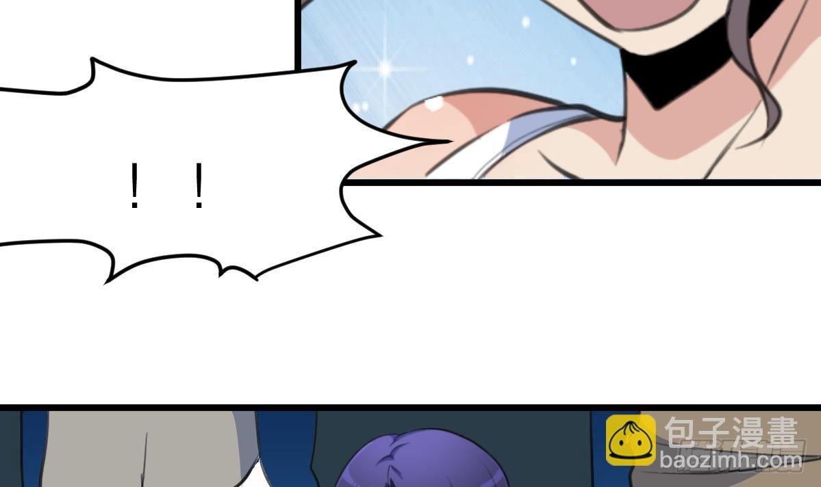 第41话 没想到你是这样的人！