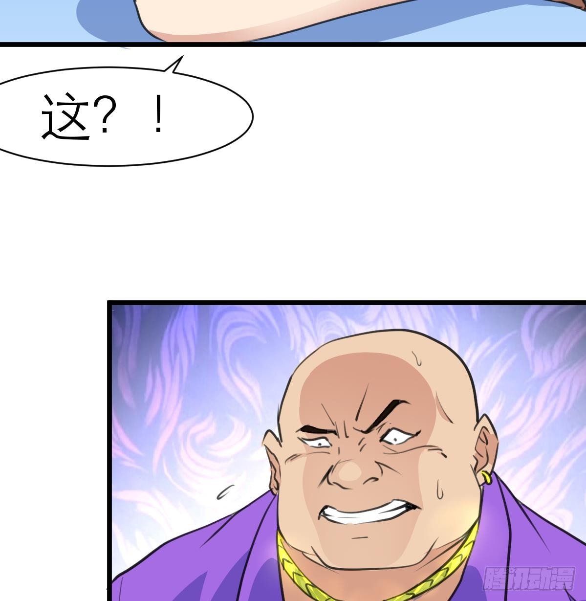 第41话 没想到你是这样的人！