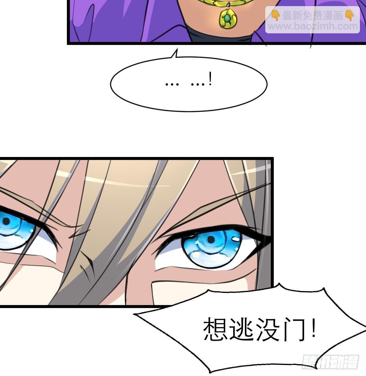 第41话 没想到你是这样的人！