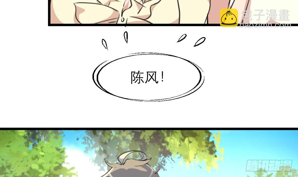 第41话 没想到你是这样的人！