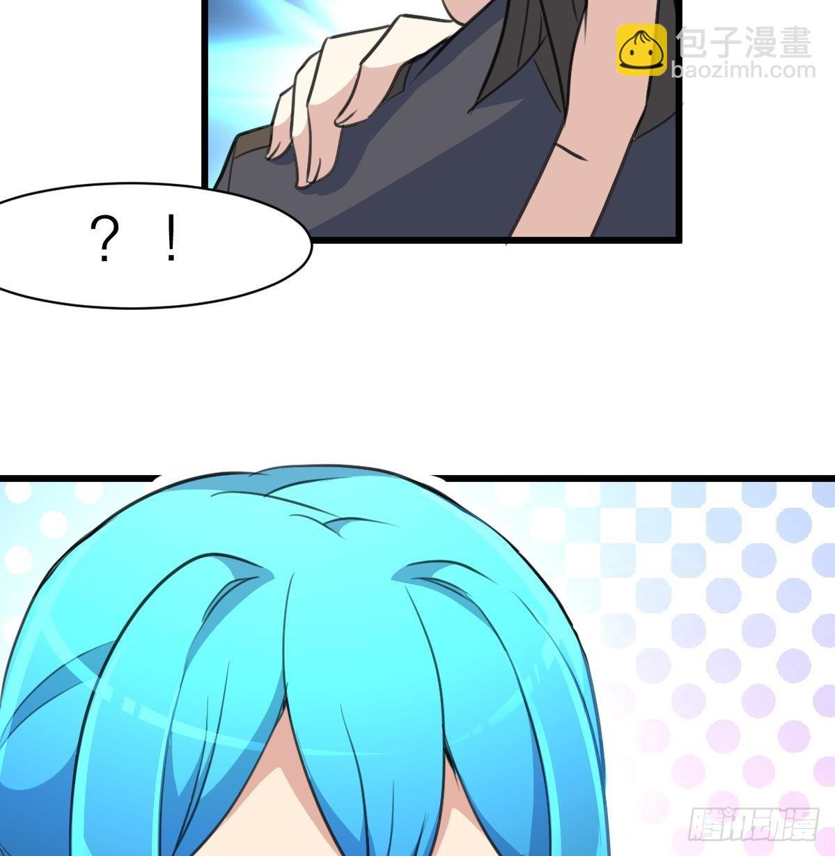第41话 没想到你是这样的人！