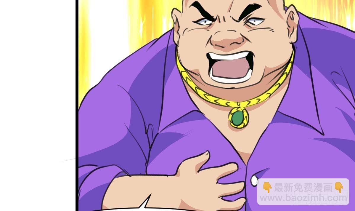 第41话 没想到你是这样的人！