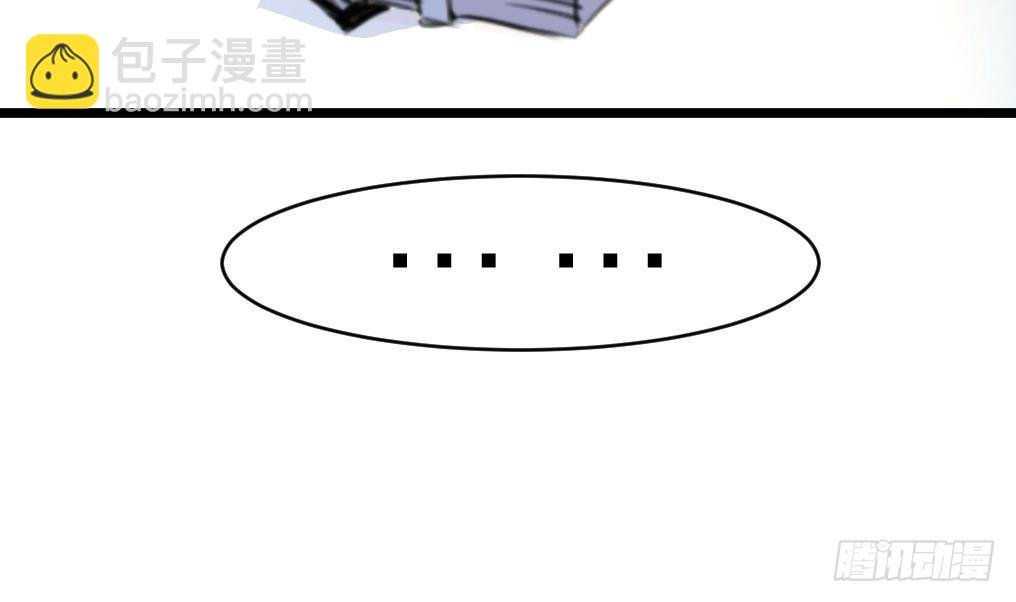 第42话 钱是假的！