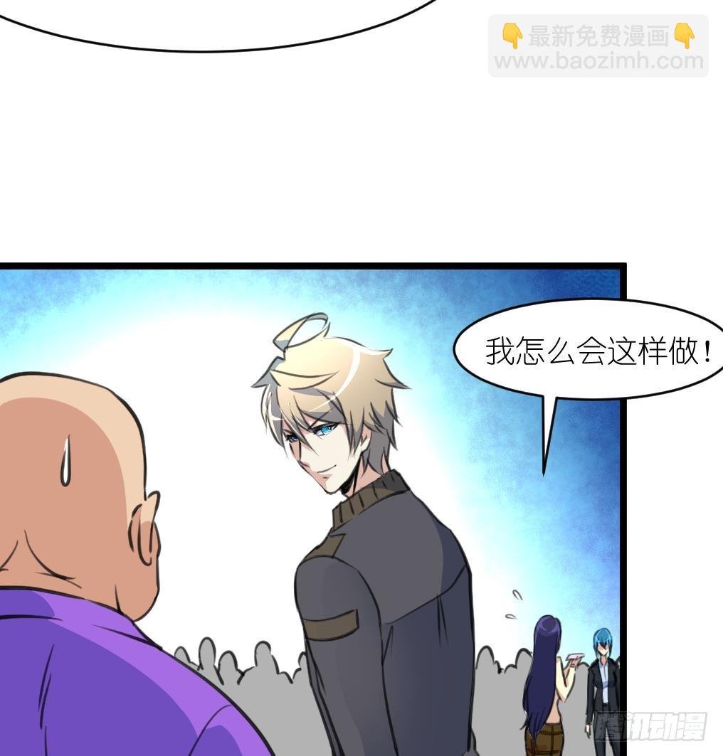 第42话 钱是假的！
