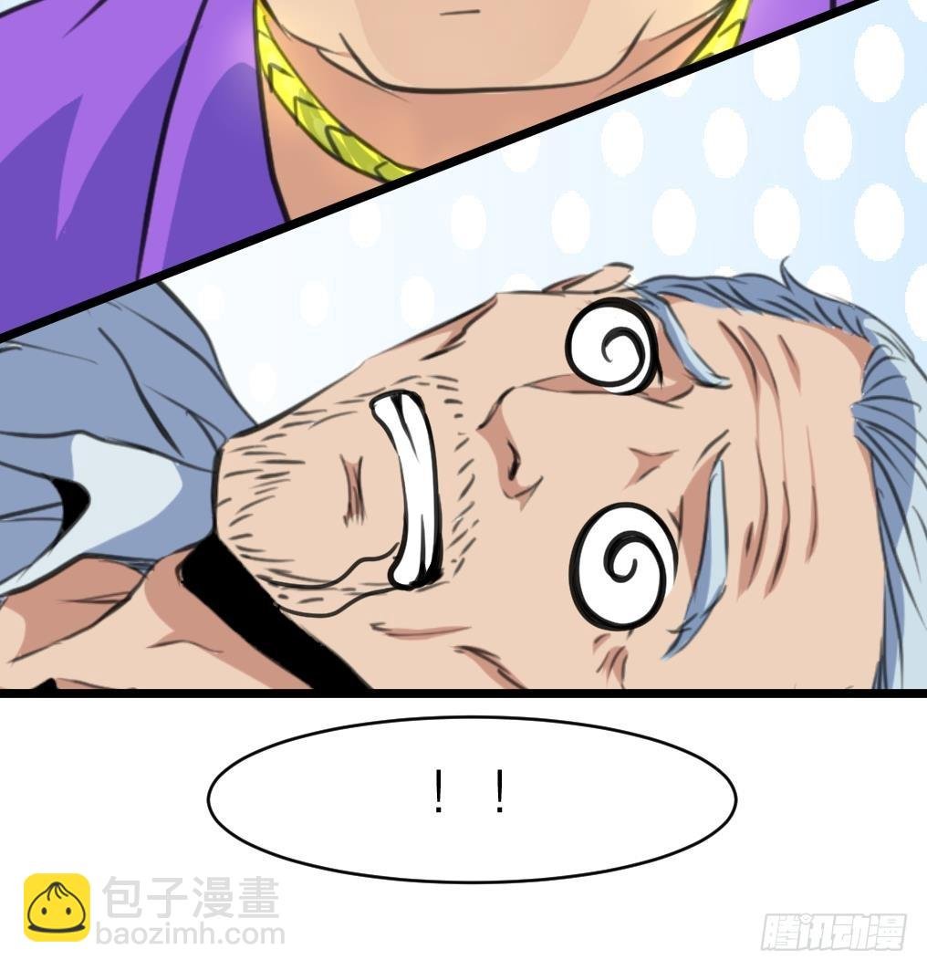 第42话 钱是假的！