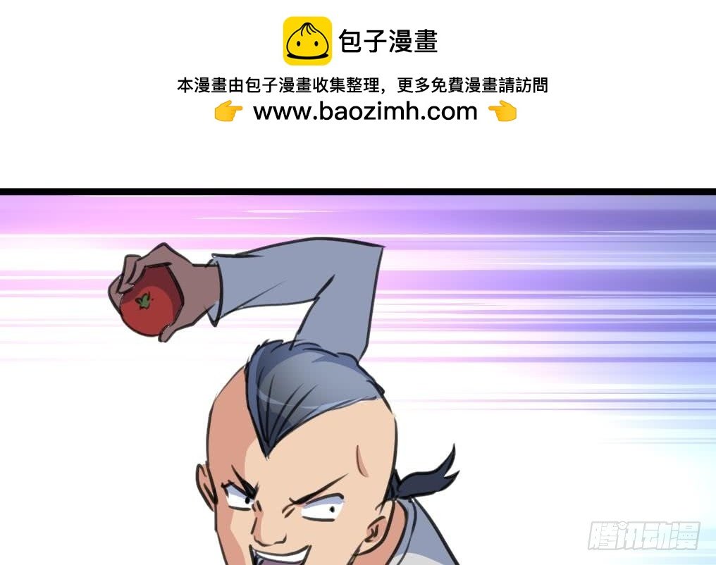 第43话 真正的老大。
