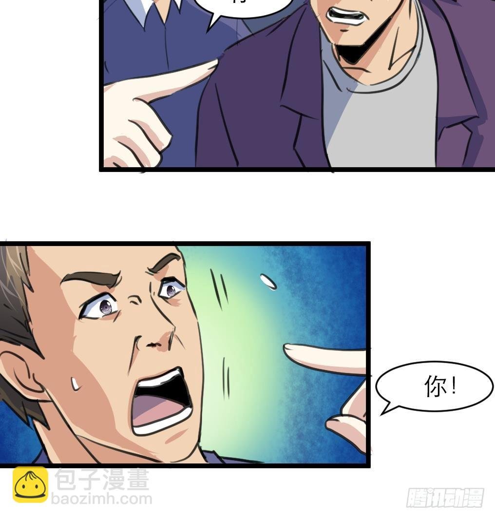 第43话 真正的老大。