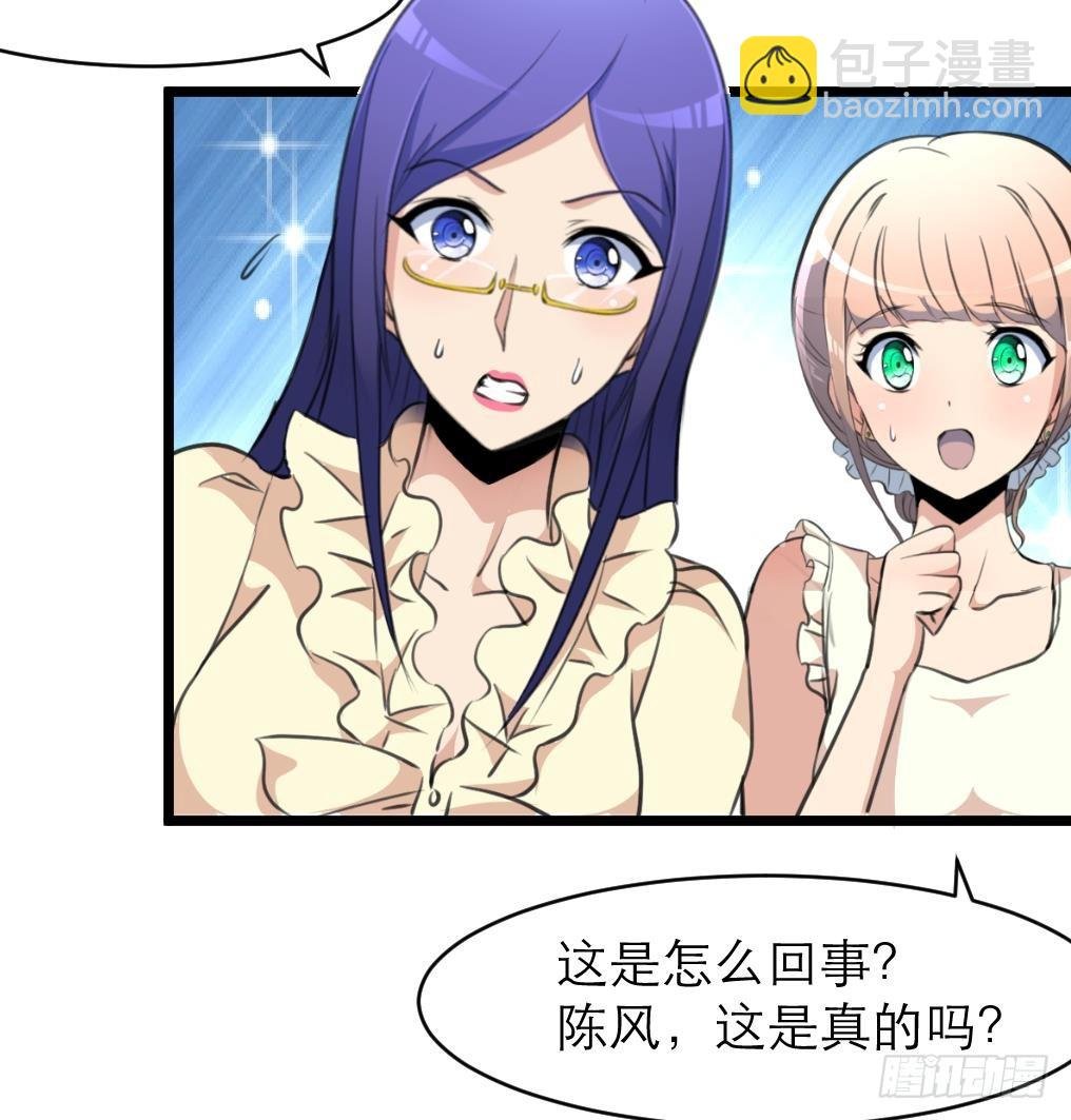 第43话 真正的老大。
