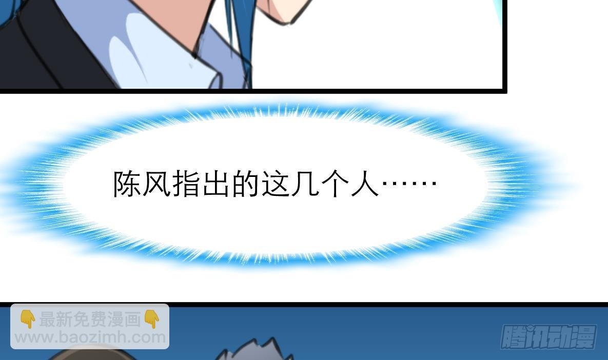 第43话 真正的老大。