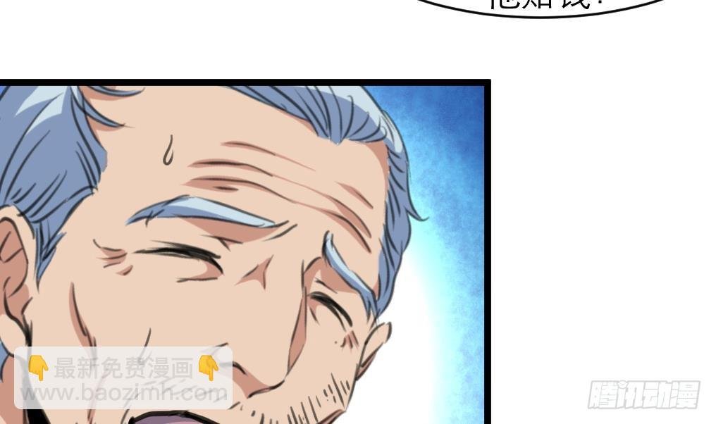 第44话 财神转一转。