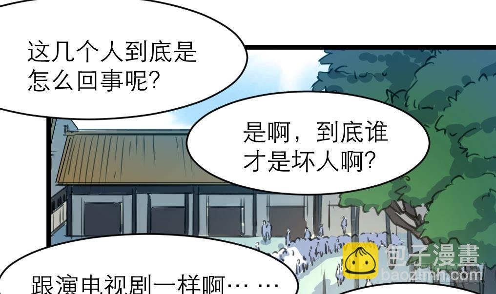 第44话 财神转一转。