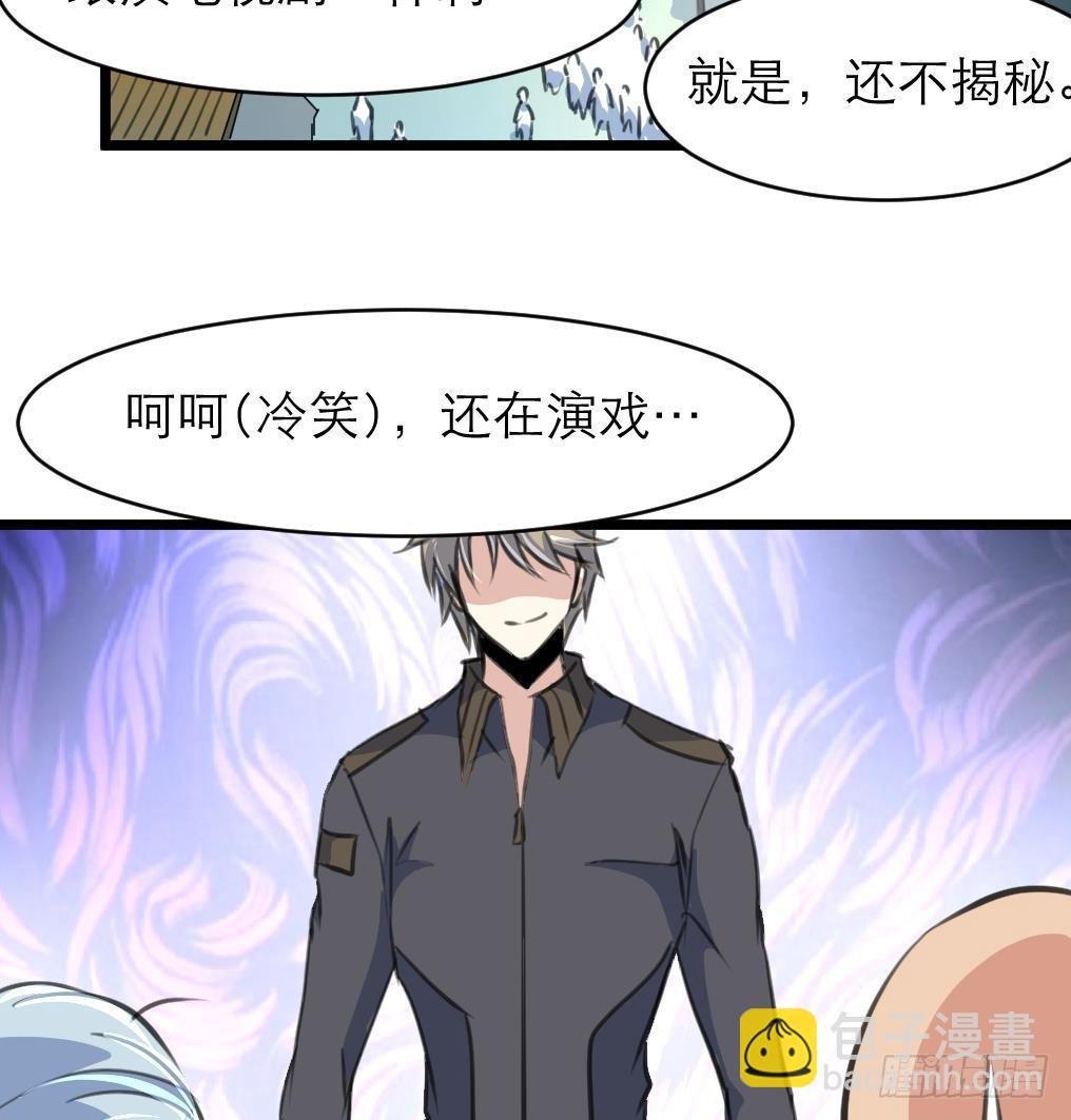 第44话 财神转一转。