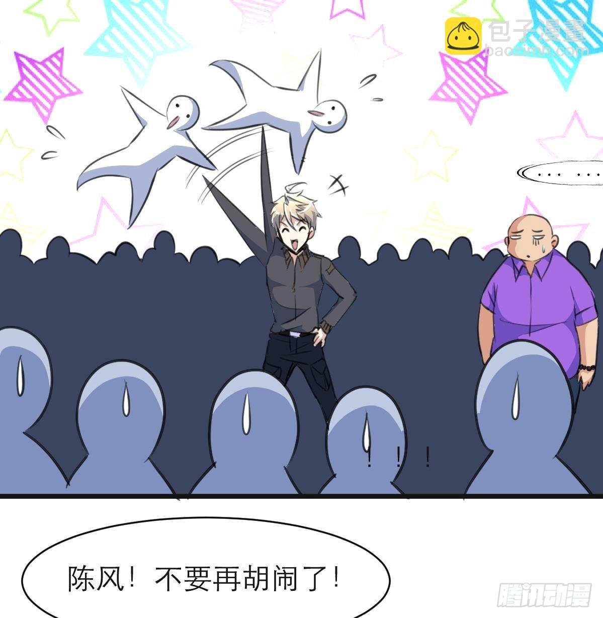 第45话 街舞走起！