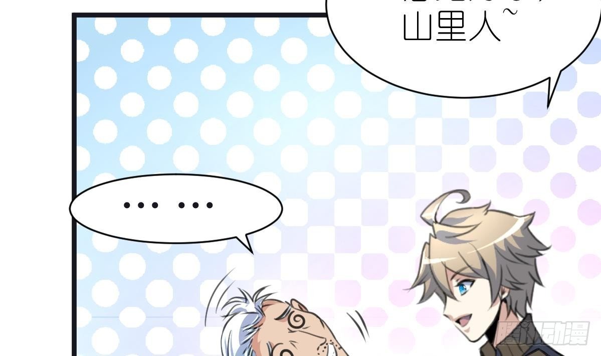 第45话 街舞走起！